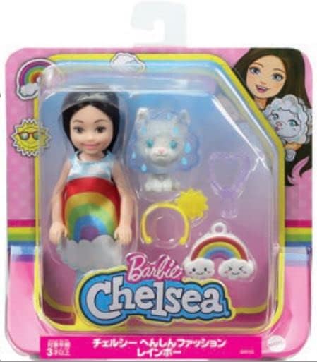 Barbie Club Chelsea Dress-Up Doll