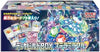 Pokemon Card Game Scarlet Violet Deck Build Box Stella Miracle Japanese Version