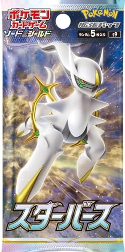 Pokemon TCG Japanese Star Birth Booster Pack 1 Pack