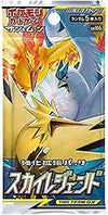 Pokemon aaaa3 1pack Pokemon Card Game Sun Moon Sky Legend Japanese.ver 5 Cards Included