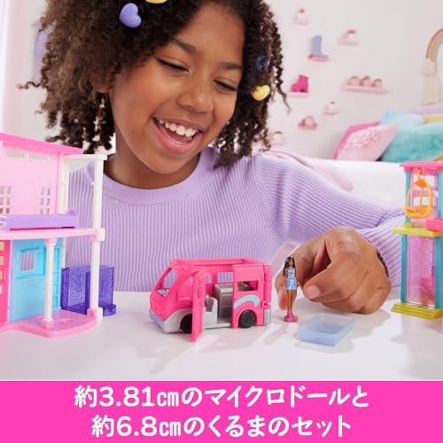 Barbie Mini BarbieLand DreamHouse 3-Vehicle Playset