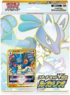 Pokemon Card Game Sword Shield Starter Set VSTAR Lucario