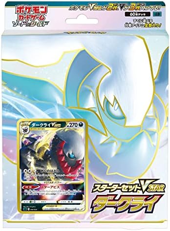 Pokemon Card Game Sword Shield Starter Set VSTAR Dark Rai