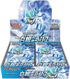 Pokemon TCG Japanese Booster Box - Silver Lance - 30 Packs