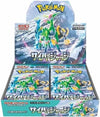 Pokemon Card Game Scarlet Violet Expansion Pack Cyber Judge Box Japanese ver