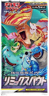 Pokemon 1pack Pokemon Card Game Sun Moon Remix Bout Japanese.ver 5 Cards Included