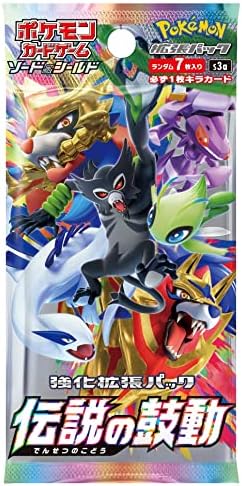 Pokemon Card Game Sword Shield Enhancement Expansion Pack Legendary Heartbeat Box