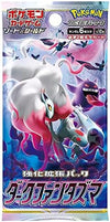 Pokemon 1 Pack Card Game Japanese Dark Phantasma S10a Booster Pack 6 Cards Enclosed