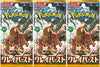 Pokemon 3 Packs Pokemon Card Game Japanese Clay Burst SV2D Booster 3X5 Cards Included