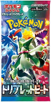 Pokemon Card Game Scarlet Violet Enhanced Expansion Pack Triplet Beat Box Japanese