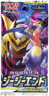 Pokemon 1pack Pokemon Card Game Sun Moon G G End Japanese.ver 5 Cards Included
