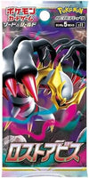 Pokemon 1 Pack Card Game Japanese Lost Abyss S11 Booster Pack 5 Cards Per Pack