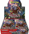 Pokemon Card Game Scarlet Violet Enhanced Expansion Pack Crimson Haze Box Japanese ver