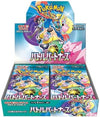Pokemon Card Game