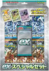 Pokemon Card Game Scarlet Violet ex Special Set Japanese
