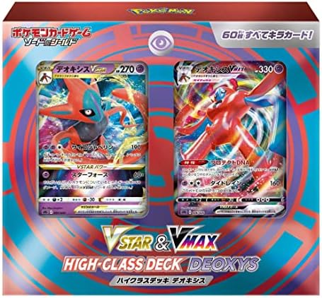 Pokemon Card Game Sword Shield VSTAR VMAX High Class Deck Deoxis