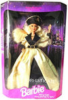 Mattel City Sophisticate Barbie Service Merchandise Limited Edition 1994 Edition 12005