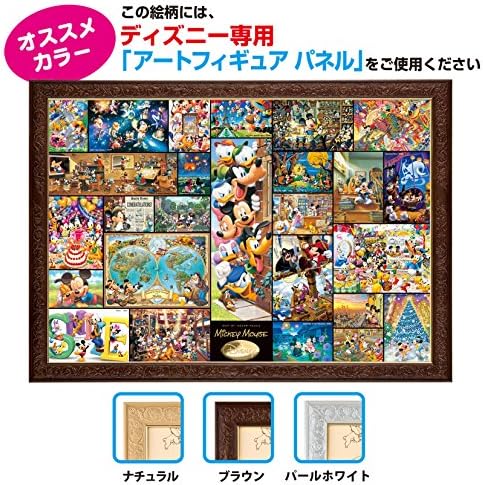 Disney Tenyo Collection Art Mickey Mouse Gyutto Size Series Jigsaw Puzzle 2000 Piece