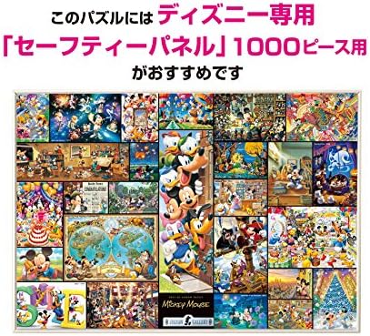 Disney Tenyo Collection Art Mickey Mouse Gyutto Size Series Jigsaw Puzzle 2000 Piece