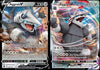 Pokemon Aggron V Vmax 097172 Brilliant Stars - Ultra Rare Card Lot