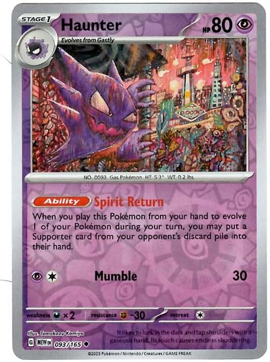 Pokemon - Haunter 093165- Pokemon 151 - Reverse Foil - Single Card