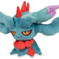 Pokemon Center Flutter Mane Poke Plush 8 14 Inch