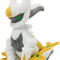Pokemon Center Sitting Cuties Arceus Plush 493 - Generation 4-6 in
