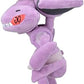 Pokemon Center Sitting Cuties Genesect Plush 649 - Generation 5 - 6 In