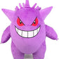 Pokemon Gengar Plush Stuffed Animal Toy - Large 12 - Ages 2