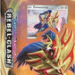 Pokemon TCG Sword Shield Rebel Clash Theme Deck Featuring Zamazenta