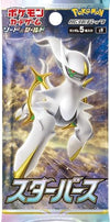 Pokemon TCG Japanese Star Birth Booster Pack 1 Pack