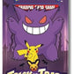 Pokemon 2023 Trick or Trade Gengar Pikachu 6 Mini Booster Packs