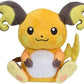 Pokemon Center Sitting Cuties Raichu Plush 26 - Generation 1-6 in