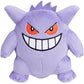 Pokemon Center Gengar Poke Plush - 7 12 In.