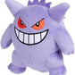 Pokemon Center Gengar Poke Plush - 7 12 In.