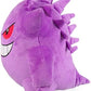 Pokemon Gengar Plush Stuffed Animal Toy - Large 12 - Ages 2