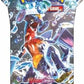 Pokemon Scarlet Violet-Paradox Rift 8 Sleeved Boosters