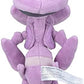 Pokemon Center Sitting Cuties Genesect Plush 649 - Generation 5-6 in