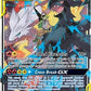 Pokemon 10 Official TCG Pokemon Online Card Codes Mix