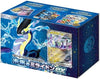 Pokemon Card Game Scarlet Violet Starter Deck Build Set Future Miraidon ex Japanese ver