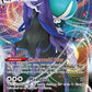 Pokemon TCG Calyrex Vmax - League Battle Deck Display Case of 6