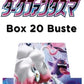 Pokemon Card Game Sword Shield Enhanced Expansion Pack Dark Fantasma Box
