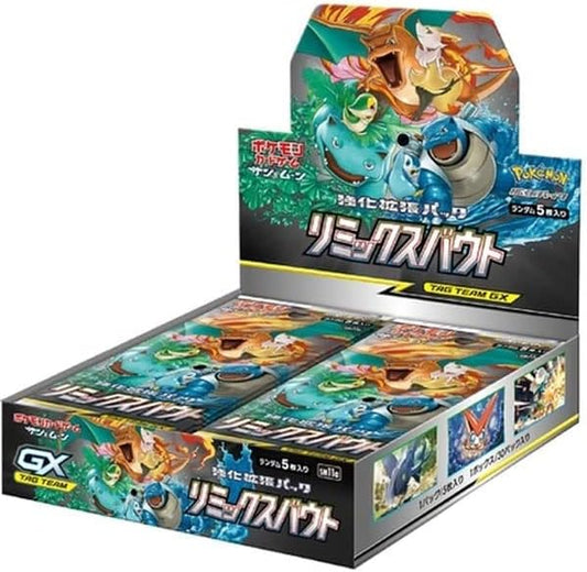 Pokemon Card Game Sun Moon Reinforced Expansion Pack Remix Bout