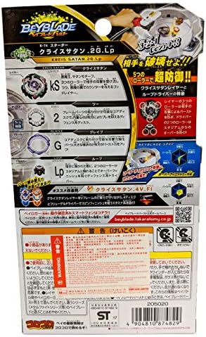 BEYBLADE Takaratomy Beyblade Burst B-74 Starter Kreis Satan.2G.Lp