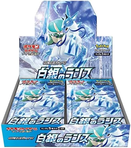 Pokemon TCG Japanese Booster Box - Silver Lance - 30 Packs