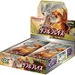 Pokemon Card Game Sun Moon Expansion Pack Double Blaze Booster Box Japanese - 30 Packs