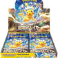 Pokemon Card Game