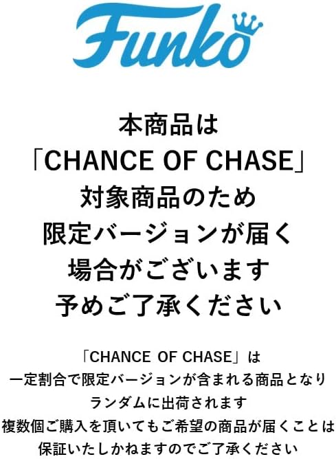 Funko POP Movies Shazam 2-16 Odds for Rare Chase Variant - Glow in The Dark - Collectable Vinyl Figure