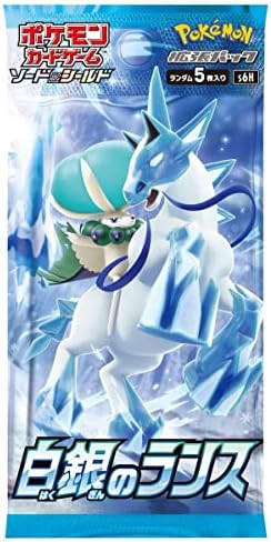 Pokemon TCG Japanese Booster Box - Silver Lance - 30 Packs