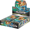 Pokemon Card Game Sun Moon Reinforced Expansion Pack Remix Bout